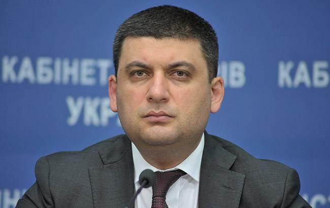 Гройсман анонсировал открытие нового таможенного пространства в Одессе 1 августа
