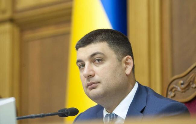 Гройсман: Украина потеряла 53 млрд долларов от заниженных цен на газ