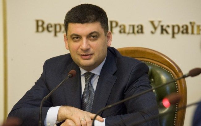 Робота Конституційної комісії просувається динамічно, - Гройсман