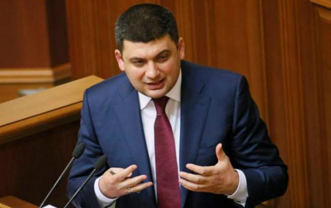 Гройсман прогнозує, що перехідний період децентралізації триватиме 2 роки