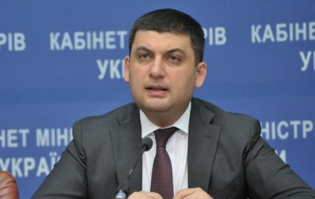 Гройсман инициирует отчет силовиков в Раде о ситуации на Донбассе