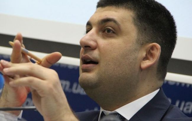 Гройсман призвал ВР проголосовать за рабочий план законодательного обеспечения реформ