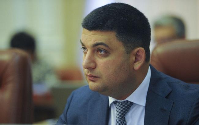 Кабмин внес изменения в финансовый план "Украэроруха"