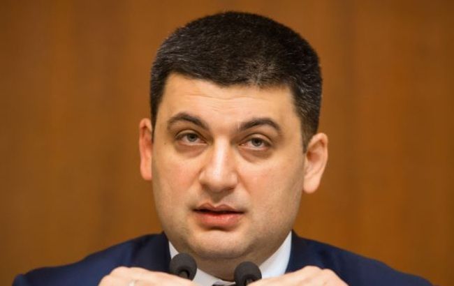 Решение о повышении зарплат депутатам не было согласовано с Кабмином, - Гройсман