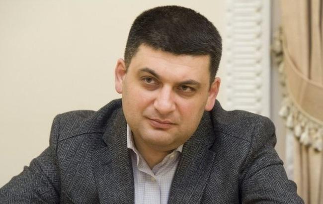 Гройсман: дострокові вибори ВР лише дестабілізують ситуацію в Україні