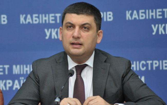 Гройсман просить фракції внести кандидатури нових членів ЦВК