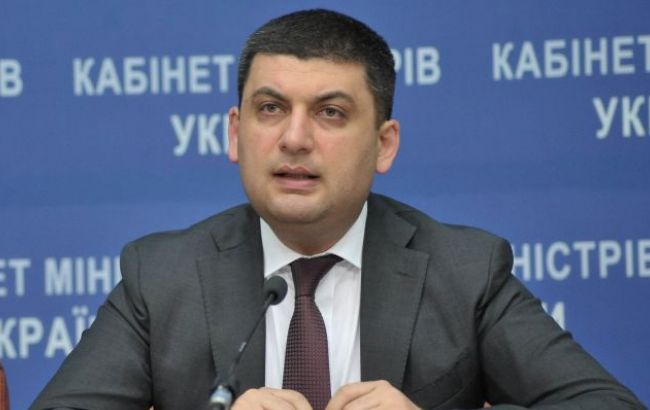 Гройсман вимагає оцінити дії суддів, які зупинили конкурси на голів держпідприємств