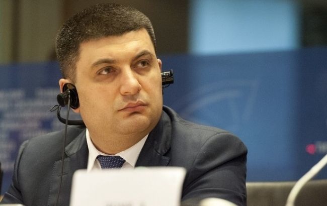 Гройсман проведе нараду щодо проблемних питань "Укрнафти" 29 квітня