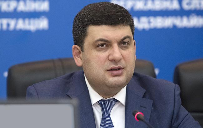 Законопроект о создании Службы финрасследований направлен в комитет Рады, - Гройсман