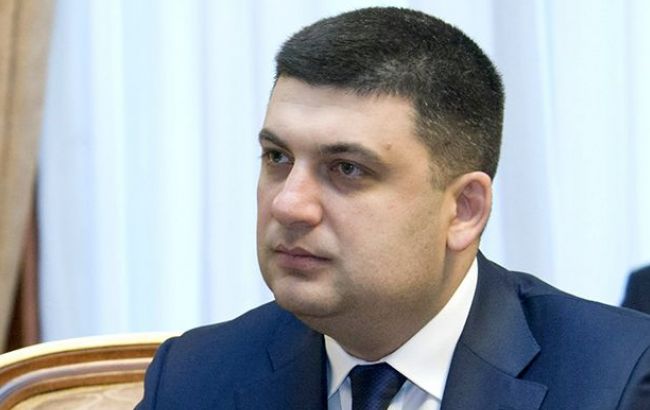 Гройсман назвав безперспективною компенсацію зростання тарифів ЖКГ з місцевих бюджетів