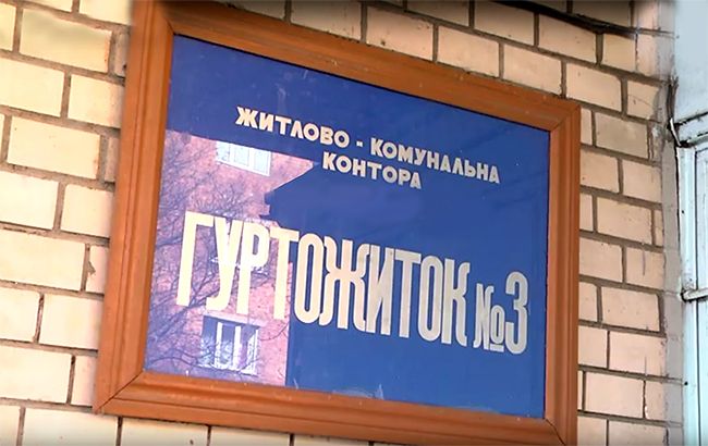 як в Україні будуть працювати нові правила приватизації гуртожитків