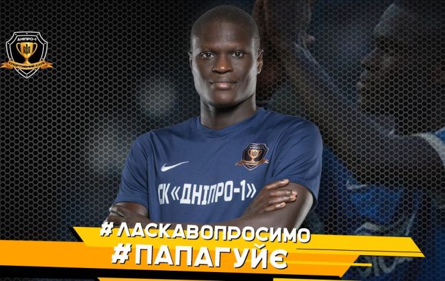 Новачок УПЛ посилив свій склад досвідченим захисником