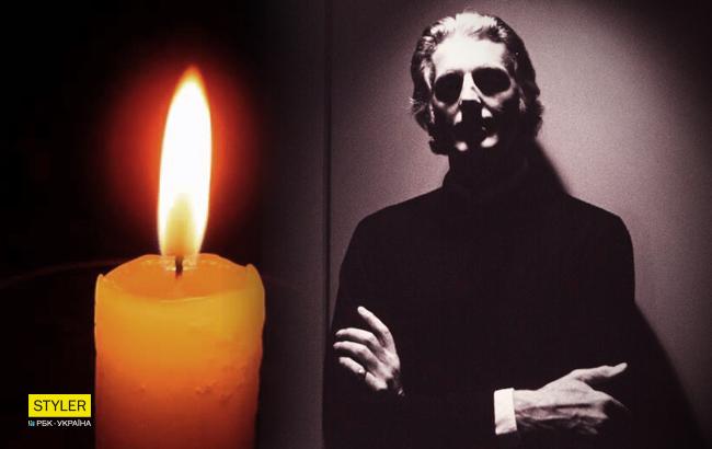 Помер всесвітньо відомий дизайнер