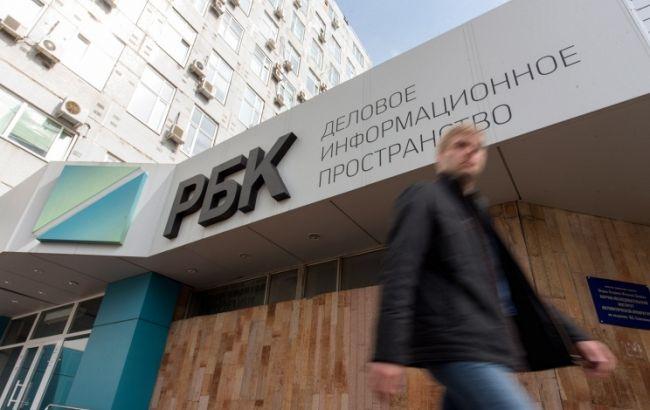 "Ведомости": увольнения в российском РБК связаны с освещением событий в Украине