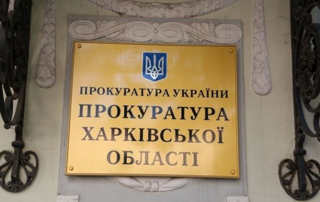 Суд вернул общине Харькова лесопарк стоимостью в 80 млн гривен