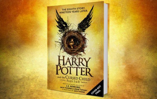 Восьма книга про Гаррі Поттера вийде наступного літа
