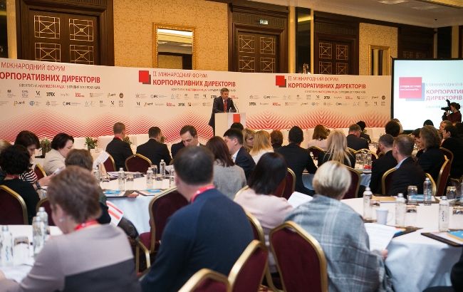 5 декабря состоялся II Международный форум корпоративных директоров