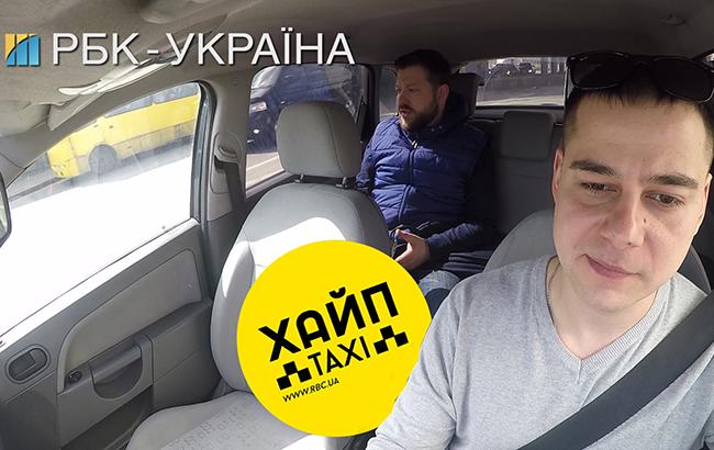 Хайп-такси #15: украинцы высказались о сортировке мусора (видео)
