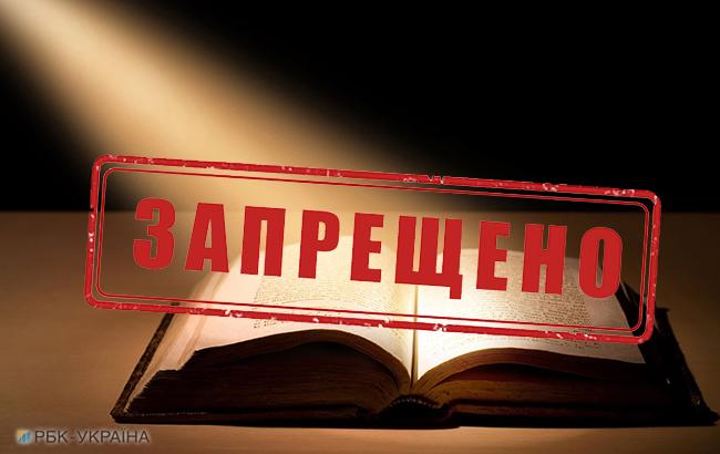 У Ісламському культурному центрі вилучили близько 50 заборонених книжок