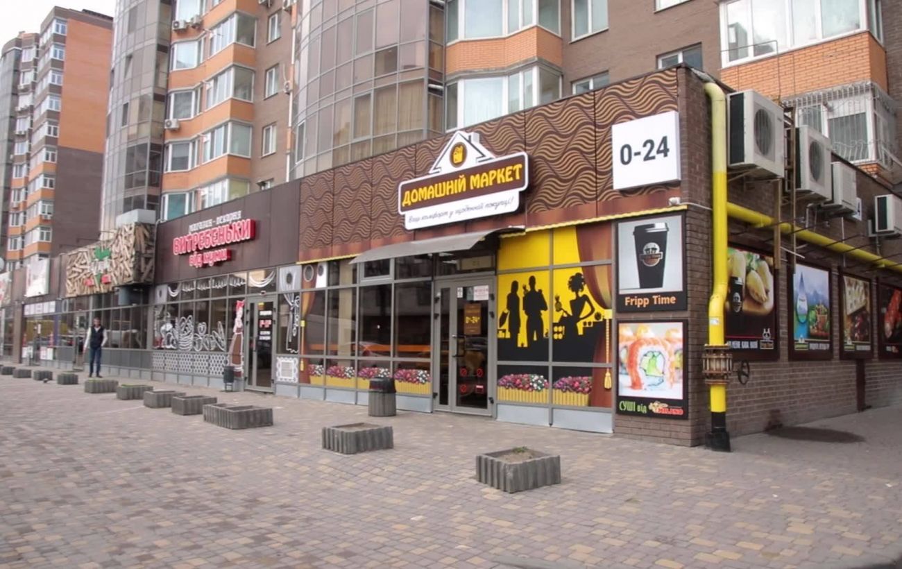 Крах власника мереж "Домашній маркет" та Mashket: хто наступний у черзі на поглинання