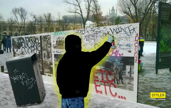 В Киеве вандалы изуродовали Контрактовую площадь (фото)