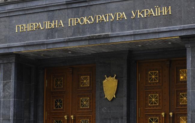ГПУ опубликовала список допущенных к конкурсу на должности в антикоррупционной прокуратуре