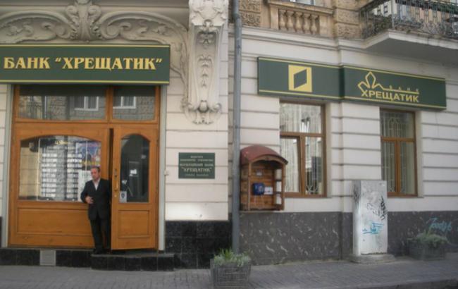 Банк "Хрещатик" до конца 2015 г. планирует увеличить уставной капитал на 350 млн грн