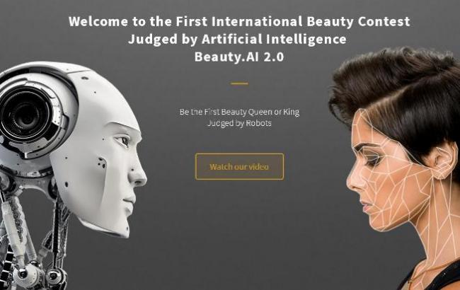 Конкурс красоты судили роботы