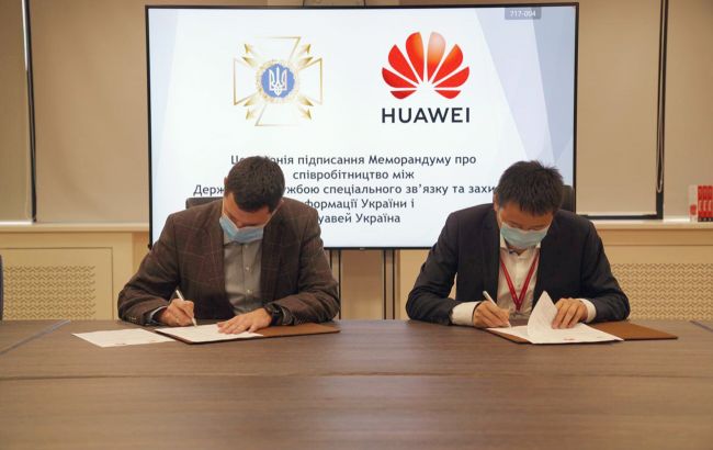 Госспецсвязь будет сотрудничать с "Хуавей Украина" в вопросах кибербезопасности
