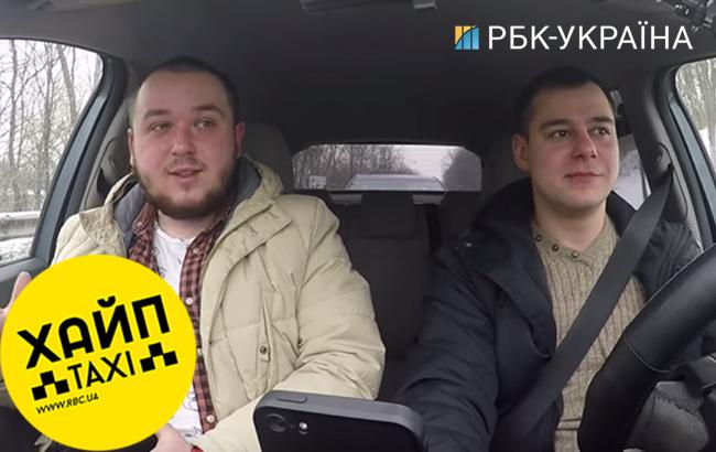 Хайп-такси #4: украинцы высказались о легализации короткоствольного оружия (видео)