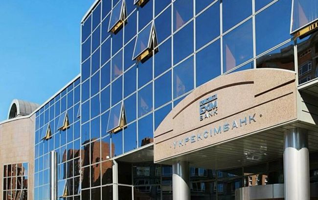 "Укрэксимбанк" привлекает 100 млн евро от ЕИБ для поддержки экономической устойчивости частных предприятий