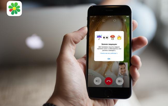 ICQ зашифровала видеозвонки