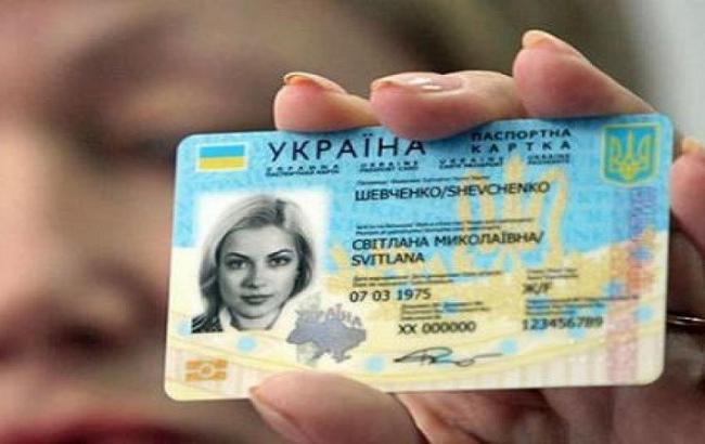 За первый день выдачи украинцы оформили около 100 электронных паспортов