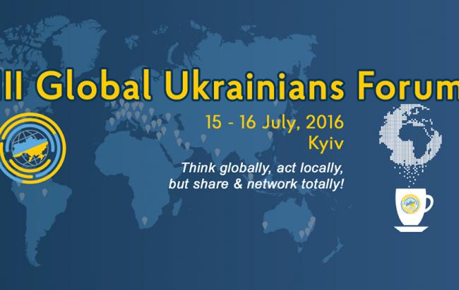 На форум Global Ukrainians в Киев приедут украинские лидеры-эксперты со всего мира