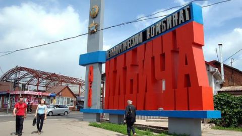 ММК ім. Ілліча збільшує випуск продукції