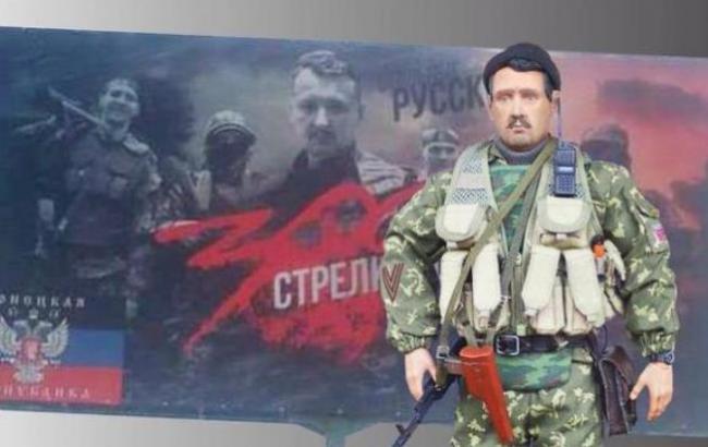 Оккупационные Барби: из боевиков "ДНР" сделали кукол