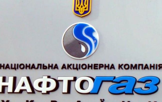 Заборгованість підприємств перед "Нафтогазом" за газ становить 25,2 млрд гривень