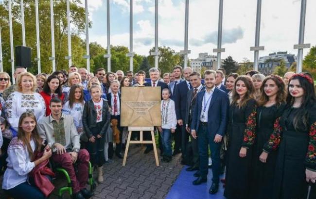 "За вас слава і воля": У Страсбурзі відкрили пам’ятну "Зірку Небесної Сотні"
