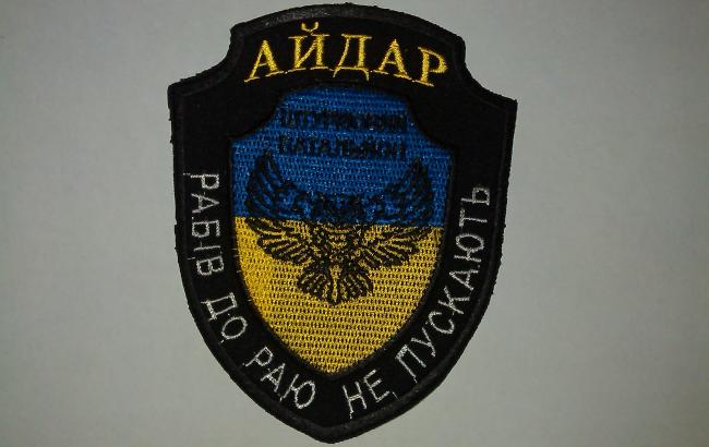 "Айдар" просить Міноборони повернути легітимність 24-го батальйону штурмової