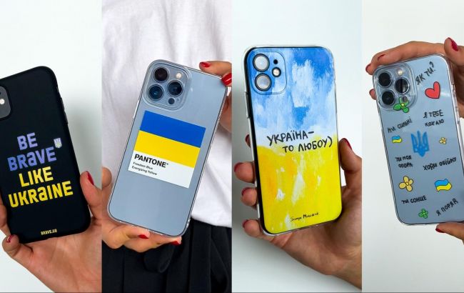 Патріотичні аксесуари в Цитрусі — транслюйте підтримку всюди