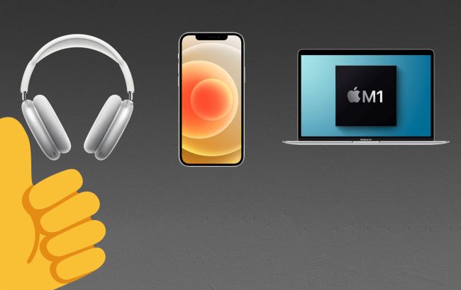 Новинки, від яких світ збожеволів: рейтинг популярності гаджетів Apple