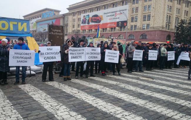 В Харькове проходит пикет в поддержку "Радио Вести"
