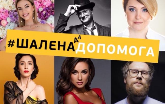 Покрасить бороду и набить тату: известные украинцы поразили необычными поступками