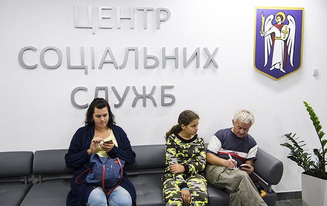 В Україні запустили реєстр отримувачів субсидій
