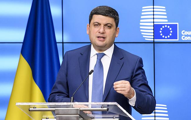 Зовнішній економічний борг України складає 83% ВВП, - Гройсман