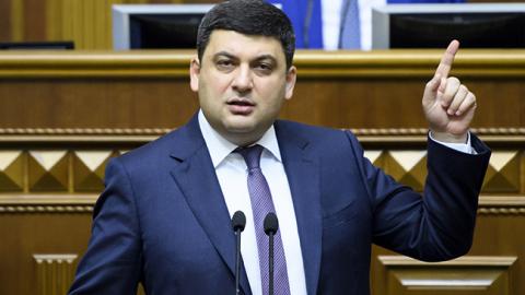 Гройсман назвал ключевую задачу Кабмина на 2018 год