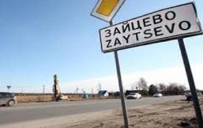 КПВВ "Зайцево" временно прекратило работу из-за пожара
