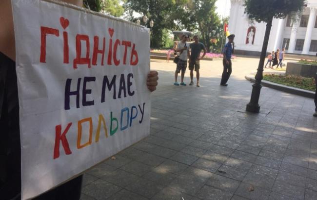 В Одессе забросали петардами участников ЛГБТ-фестиваля