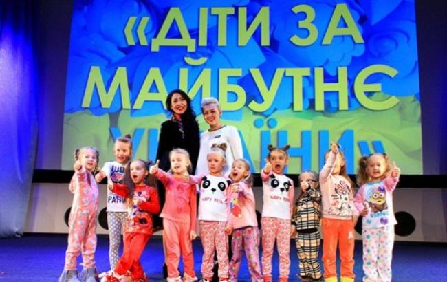 "Дети за будущее Украины": в Киеве малыши показали свои таланты