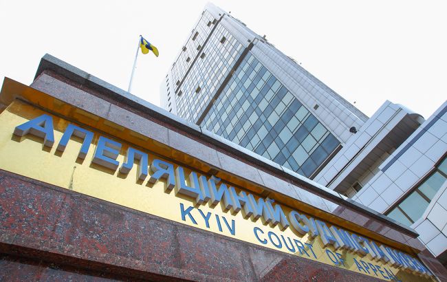 Київський апеляційний суд наклав арешт на нерухомість Колесника